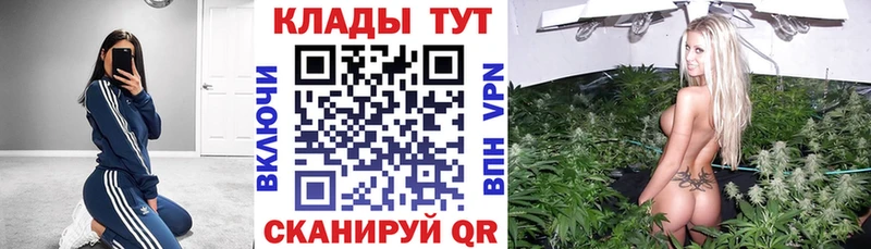 Продажа наркотиков Саранск Канабис  А ПВП  ГАШИШ  Меф 