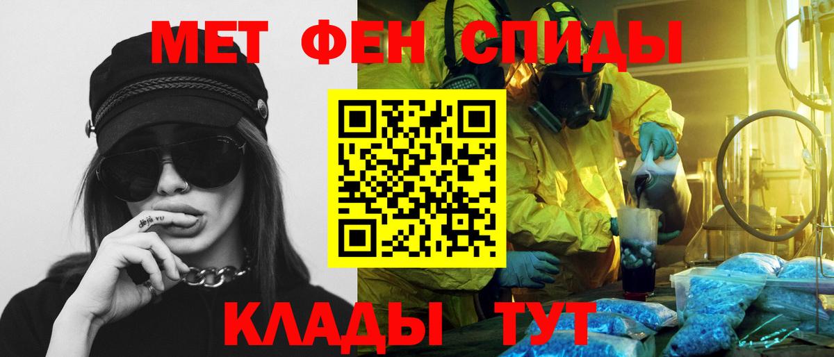 Амфетамин 97%  Амфетамин  Саранск  Вход с VPN 
