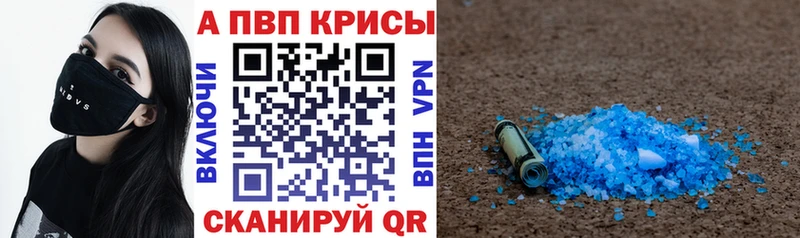 APVP СК магазин Саранск