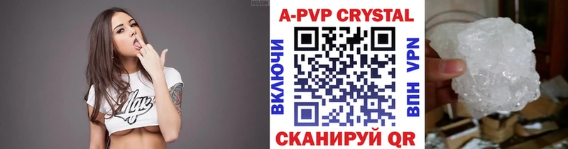 Alpha PVP кристаллы Саранск