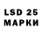 Марки 25I-NBOMe 1500мкг imeedoo