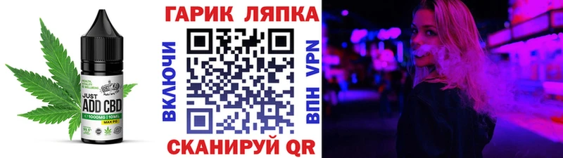 Печенье с ТГК конопля  нарко площадка наркотические препараты  Саранск 