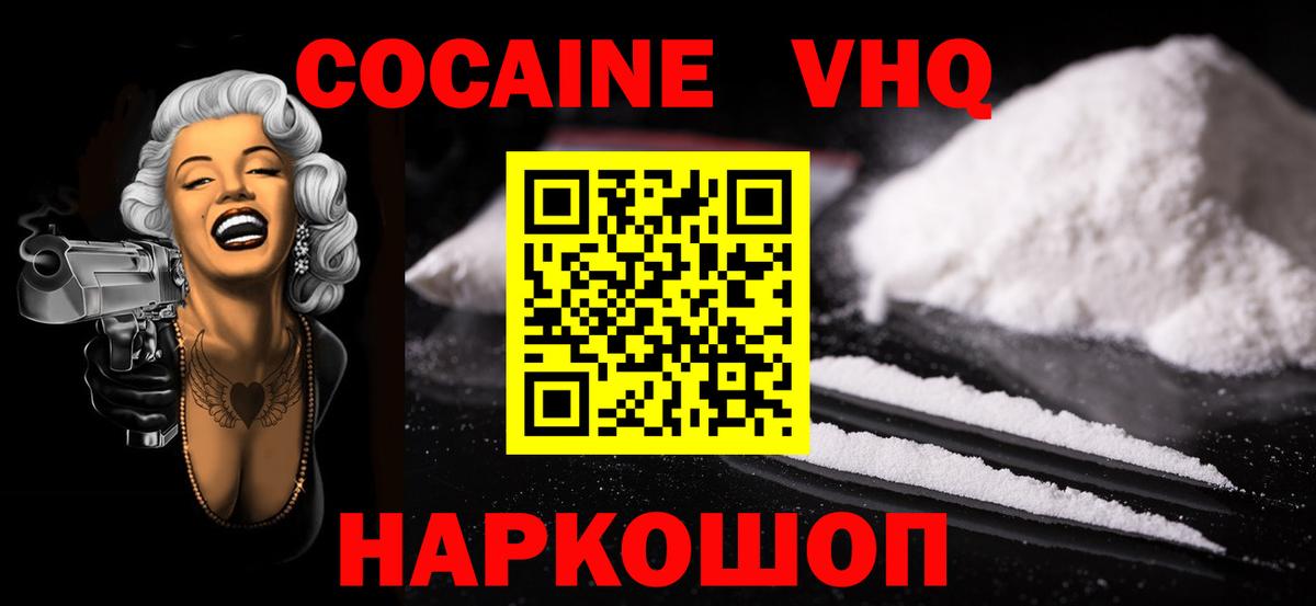 Кокаин Боливия Саранск
