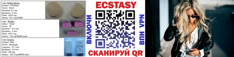 гидра ONION  Саранск  ЭКСТАЗИ VHQ 
