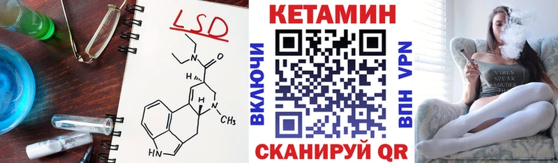 Кетамин ketamine  купить наркоту  Саранск 