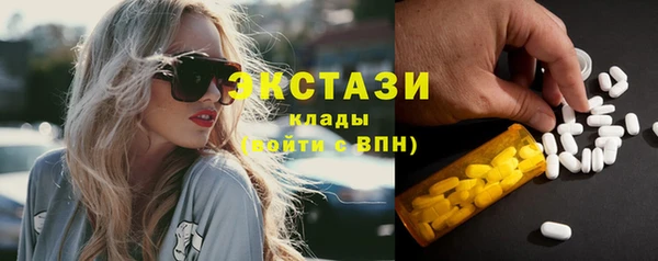 марки nbome Абинск