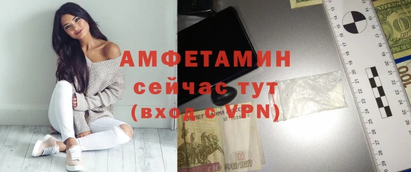 марки nbome Абинск