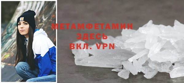 мефедрон VHQ Абдулино