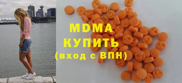mdma Абаза