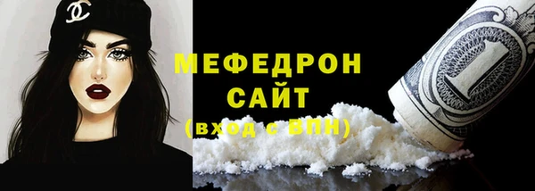 мефедрон VHQ Абдулино
