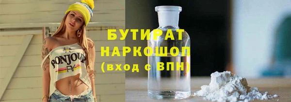 марки nbome Абинск