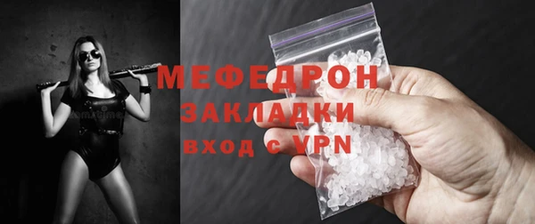 мефедрон VHQ Абдулино