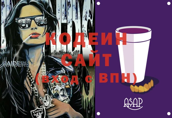 мефедрон мука Осинники