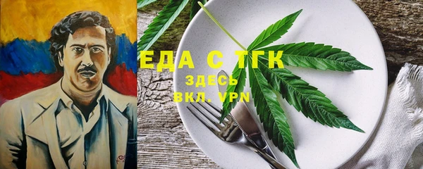 мефедрон VHQ Абдулино