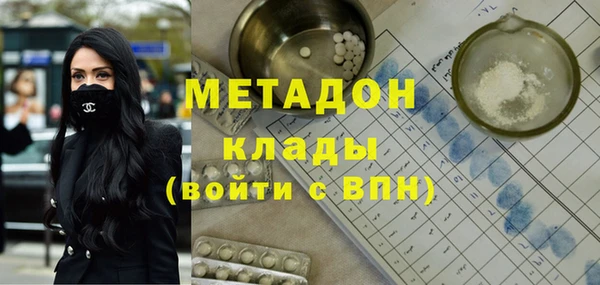 мефедрон VHQ Абдулино