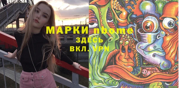 кокаин перу Алексин