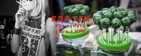 кокаин перу Алексин