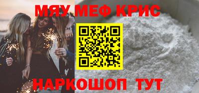 прущие крисы Пугачёв