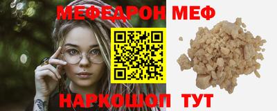 мефедрон VHQ Пушкино