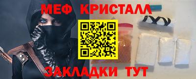 мефедрон VHQ Пушкино