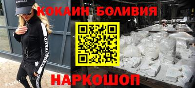 мефедрон VHQ Пушкино