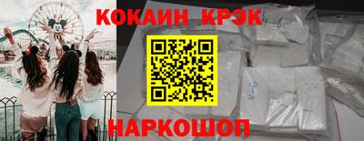 индика Рыбинск