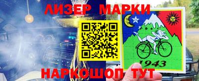гашиш Рузаевка