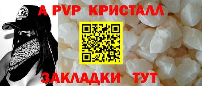 стафф Рязань