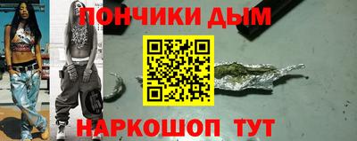 гашиш Рузаевка