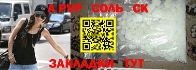 гашиш Рузаевка