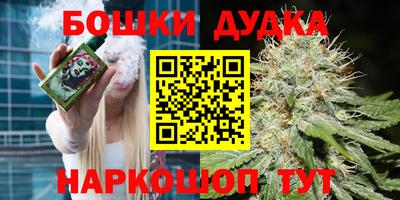 стафф Рязань
