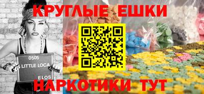 стафф Рязань