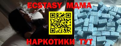мефедрон VHQ Пушкино