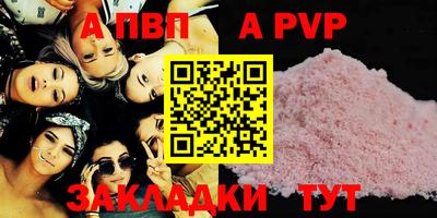 гашиш Рузаевка