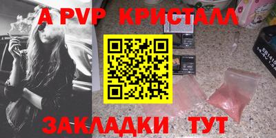 прущие крисы Пугачёв