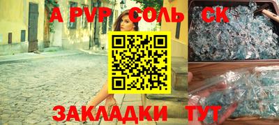 стафф Рязань
