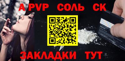 мефедрон VHQ Пушкино