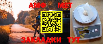 стафф Рязань