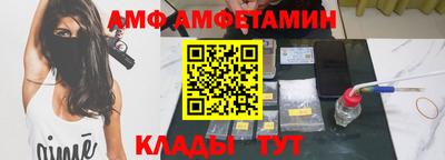 стафф Рязань