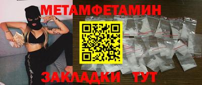 стафф Рязань