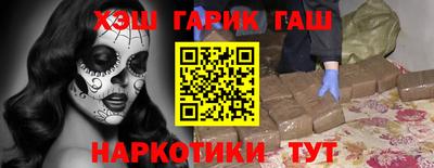 гашиш Рузаевка
