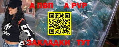 Альфа ПВП Пыть-Ях