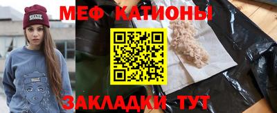 стафф Рязань