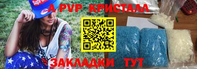 Альфа ПВП Пыть-Ях