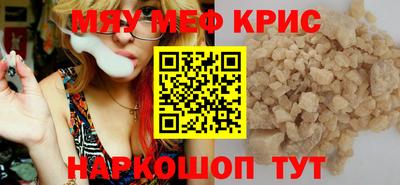 мефедрон VHQ Пушкино
