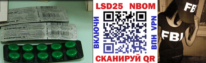 LSD-25 экстази кислота  Саранск 