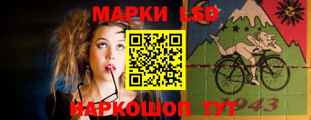 LSD-25 экстази ecstasy  ЛСД экстази кислота  Вход с VPN  Саранск 