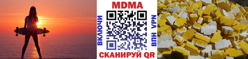 купить наркотик  Саранск  MDMA молли 