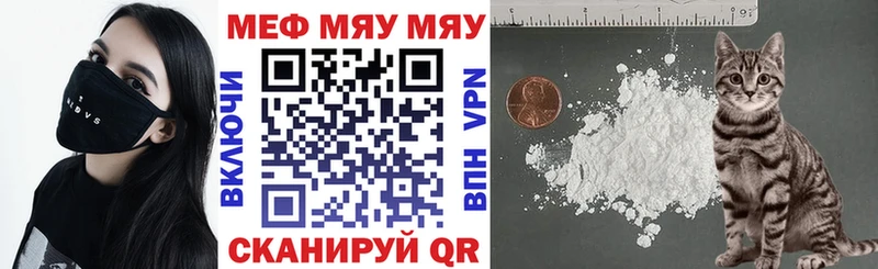 блэк спрут ССЫЛКА Саранск МЯУ-МЯУ VHQ