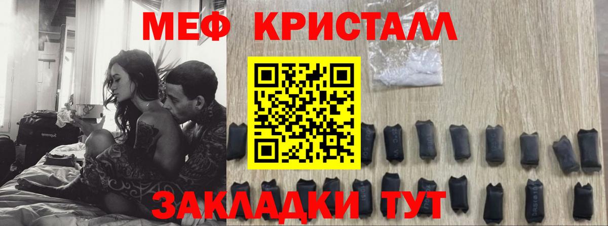 Меф 4 MMC  Мефедрон  МЯУ-МЯУ VHQ  МЯУ-МЯУ  Саранск  Вход с VPN 